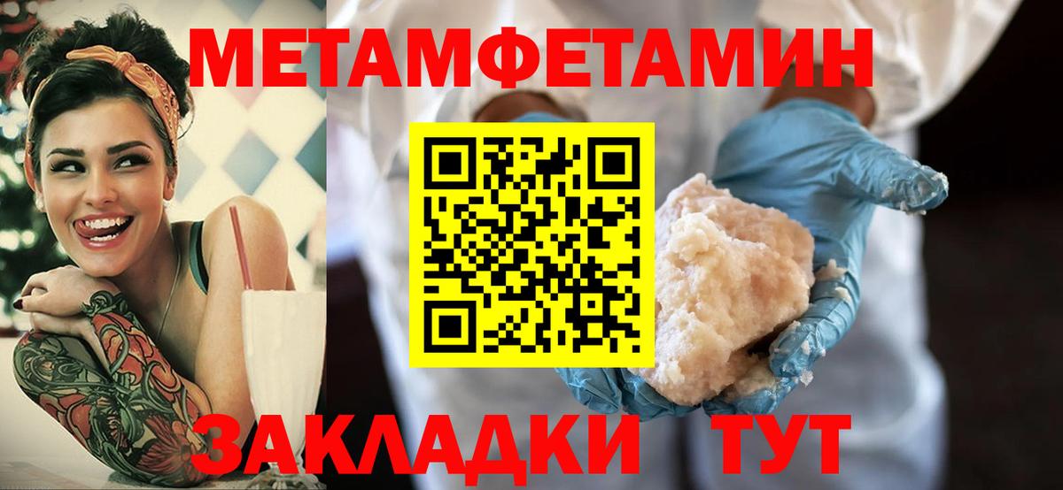 Амфетамин Premium Протвино