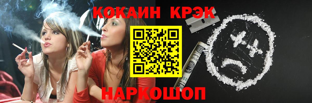 КОКАИН 97% Протвино