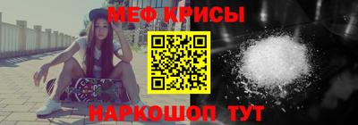 бутират Первоуральск
