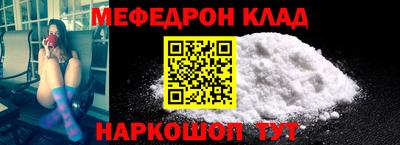 бутират Первоуральск