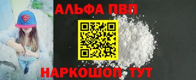 бутират Первоуральск