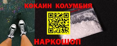 мефедрон мука Партизанск
