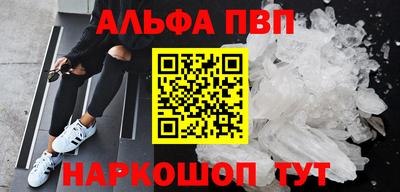 мефедрон мука Партизанск