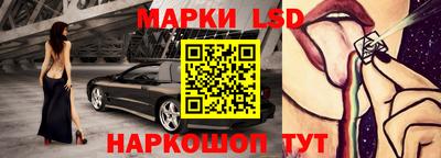 бутират Первоуральск