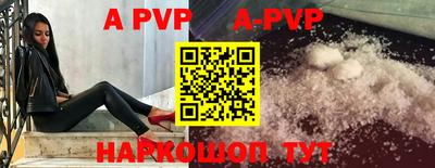 мефедрон мука Партизанск