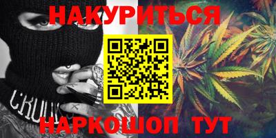 мефедрон мука Партизанск