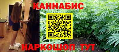 бутират Первоуральск
