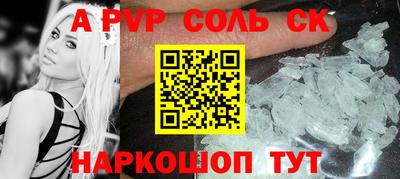 мефедрон мука Партизанск