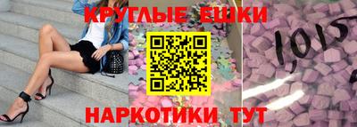 мефедрон мука Партизанск