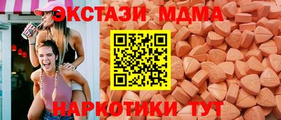 бутират Первоуральск