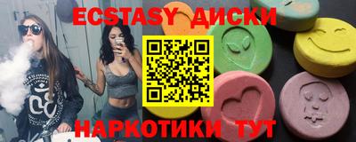 мефедрон мука Партизанск
