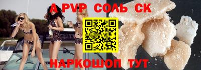 метадон Пенза