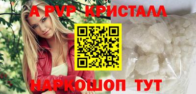 бутират Первоуральск
