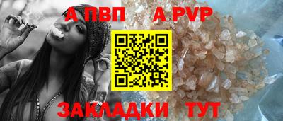 метадон Пенза
