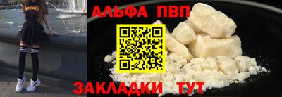 метадон Пенза