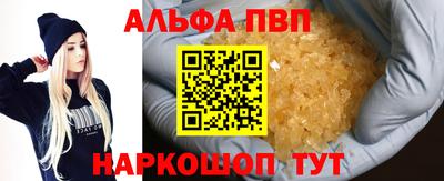 мефедрон мука Партизанск