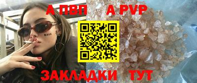 мефедрон мука Партизанск