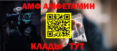 мефедрон мука Партизанск