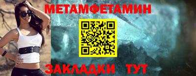 бутират Первоуральск