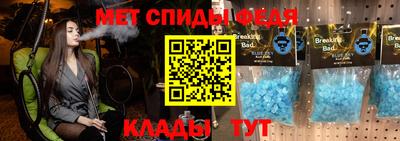 мефедрон мука Партизанск