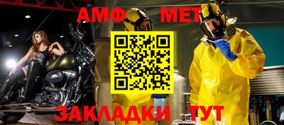 метадон Пенза