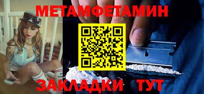 бутират Первоуральск