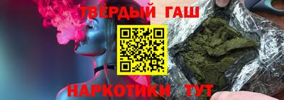бутират Первоуральск