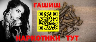 мефедрон мука Партизанск