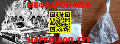 бутират Первоуральск