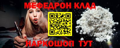 бутират Первоуральск
