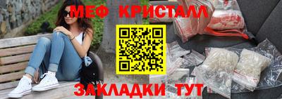 мефедрон мука Партизанск