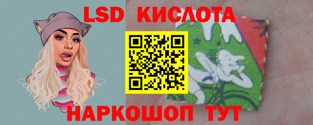 Протвино  ЛСД экстази кислота  Вход с VPN 