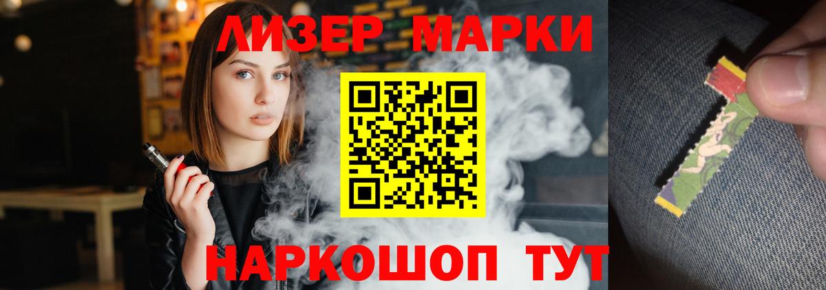 LSD-25 экстази ecstasy Протвино