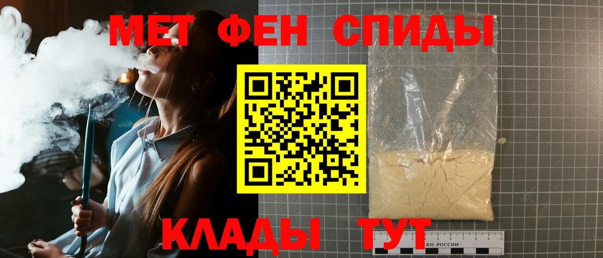 Метамфетамин  Вход с VPN  Протвино  Метамфетамин Methamphetamine  Метамфетамин Methamphetamine 