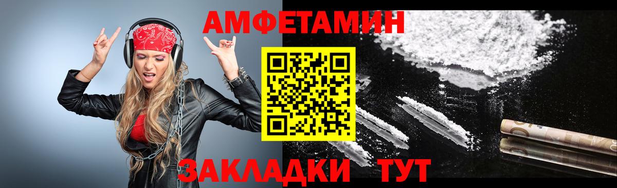 Первитин пудра Протвино